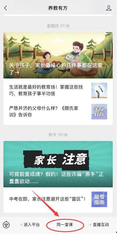金帝电台爆料新闻最新视频,揭秘视频背后的惊人真相！
