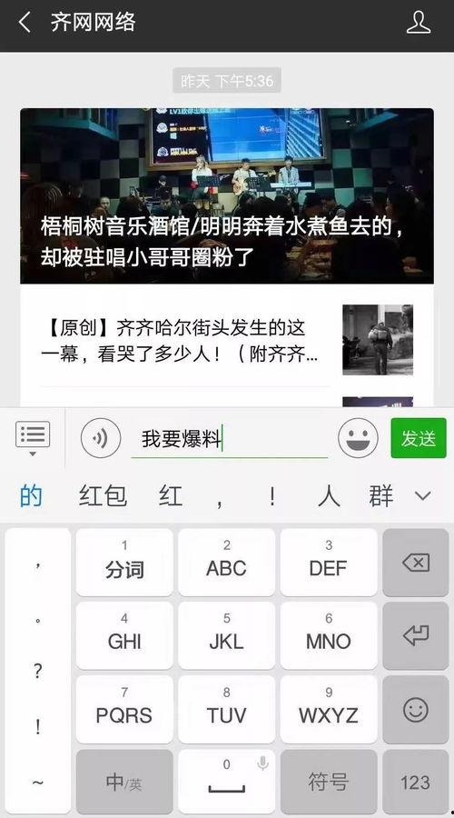 100元爆料奖视频,揭秘100元爆料奖背后的神秘视频真相