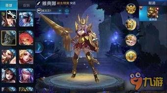 王者荣耀最新爆料新英雄,神秘力量觉醒，战神降临峡谷！