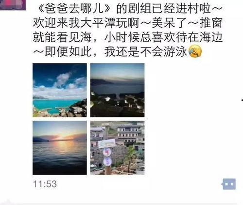 平潭网友爆料视频大全,全景呈现平潭生活百态