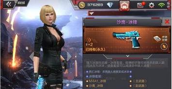 cf端游角色最新爆料图,神秘角色登场，战力升级再掀热潮！