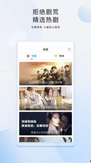 龙吟爆料视频大全下载,揭秘热门游戏幕后故事