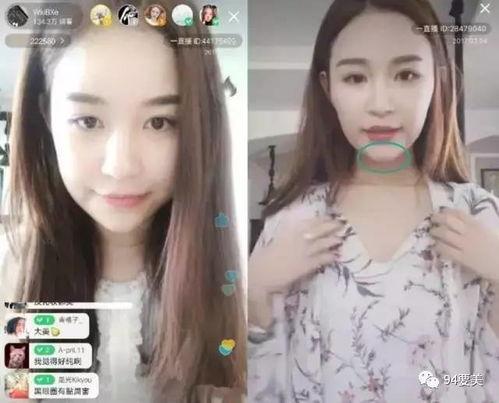 大网红最新爆料,震惊娱乐圈的惊人内幕！