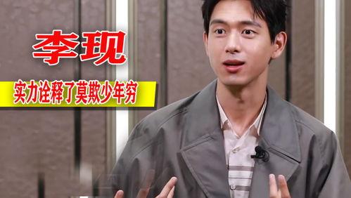成毅老家爆料视频大全下载,独家爆料视频大全下载全记录