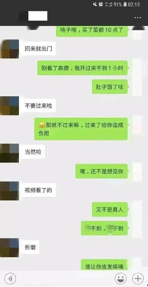 聊娱乐的吃瓜群众