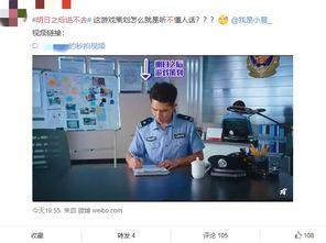 娱乐圈本周最新吃瓜微博