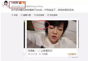 直播娱乐圈吃瓜主播是谁